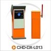 停車場道閘票箱 型號：CHD-DX-L013