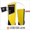 豪華版停車場道閘票箱 型號：CHD-DX-L010