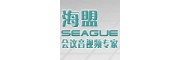 海盟視頻會議