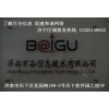 華為USG6330下一代防火墻