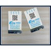 UHF英頻杰Impinj R2000讀寫模塊