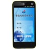 塑料廠設備巡檢巡更機