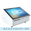 揭陽市動車實名制適用德生安卓訪客登記系統(tǒng)TSV-200P