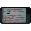 行駛證識別OCR SDK