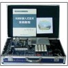 創維特ARM7嵌入式教學實驗箱——廠家直銷