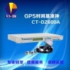 2015熱銷NTP網絡同步時鐘 網絡時間同步服務器