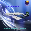 2015廠家直銷電腦時間同步服務器 GPS同步時鐘