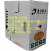 官方官網清華同方超五類網線/六類網線-廣州京豪最低特批價格