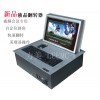 新快速液晶翻轉器