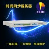 CT-DZ600A衛星時鐘 GPS對時裝置