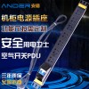 機柜電源插座PDU插排10A新國標插座帶空氣開關插座全國招商