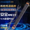 機柜電源插座PDU電源7孔16A萬用插座電流電壓數字顯示