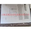 IC697ACC721貨源充足超低價