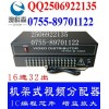 16進(jìn)32出視頻分配器十六路BNC1分2分配器
