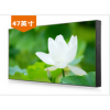 液晶拼接屏 47寸4.9mm高亮液晶拼接屏