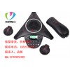 USB視頻會議全向麥克風(fēng)會議電話帶擴(kuò)展麥克USB+RJ11