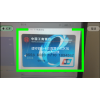 OCR銀行卡識(shí)別引擎SDK