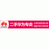 華為CR53-LPUF-40