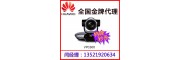 華為CPV600C-8X