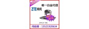 中興V96