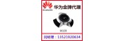 華為M100