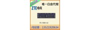 中興RA-2842-AC
