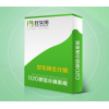 好實用微信分銷平臺開發系統