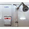 2015上海水控機廠家直銷