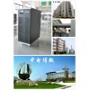 學校教學設備機房UPS中電博微BWC 3/3-30K(L)
