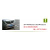 益陽車牌識別系統 銷量