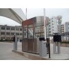 寧波收費(fèi)崗?fù)?/></a>
<ul><li><a href=