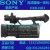 索尼HXR-NX3  索尼高清攝錄一體機(jī)  索尼手持?jǐn)z像機(jī)