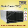 IBM服務(wù)器刀箱BladeCenter H機(jī)箱88524TC