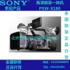 SONY/索尼 PXW-X180 180 高清攝像機(jī)