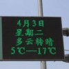 澄通LED室外單色顯示屏 顯示屏led顯示屏 led顯示屏