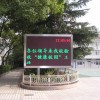 澄通LED室外雙色顯示屏  led顯示屏租賃 led顯示屏