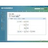 直銷工資分配|全球一條線直銷制度軟件
