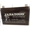 JAYATOYO電池-JAYATOYO蓄電池