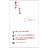 箱式蝶形三輥閘