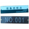 RFID超高頻抗金屬標簽UT8957