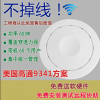 大功率吸頂AP,推送廣告，微信認(rèn)證
