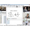 PoloMeeting網(wǎng)絡(luò)視頻會(huì)議軟件系統(tǒng)