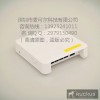 美國Ruckus優科901-7055-CN01室內無線AP