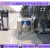 刷卡翼閘，翼閘門禁系統，翼閘門