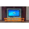 思晟SC100FHD 4K超高清液晶電視/顯示器