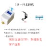 刷卡水控、節水控制器、智能卡節水器、一體水控機