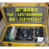 二手藤倉光纖熔接機FSM-60S回收銷售