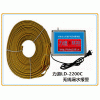 力道：LD-2200C無線水浸報警器