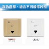 深圳入墻面板ap廠家 酒店客房使用的wifi面板插座ap