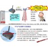 短信語音數據終端-超越短信貓
